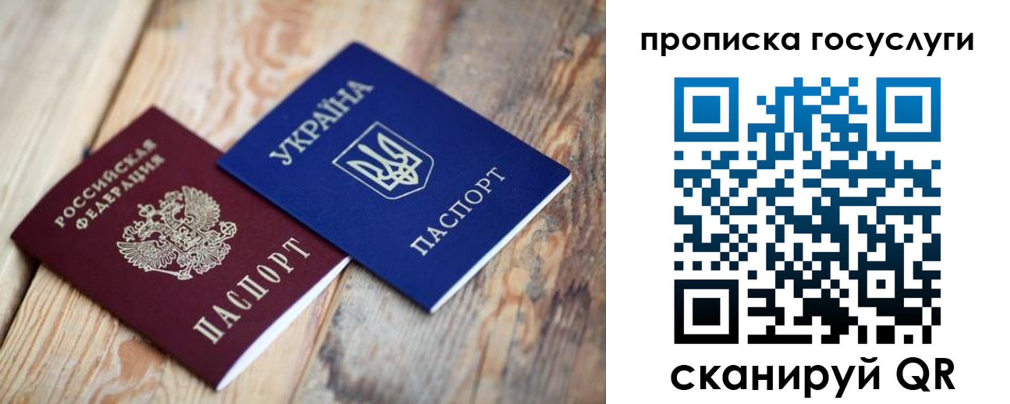 временная регистрация законно в Каменск-Шахтинском